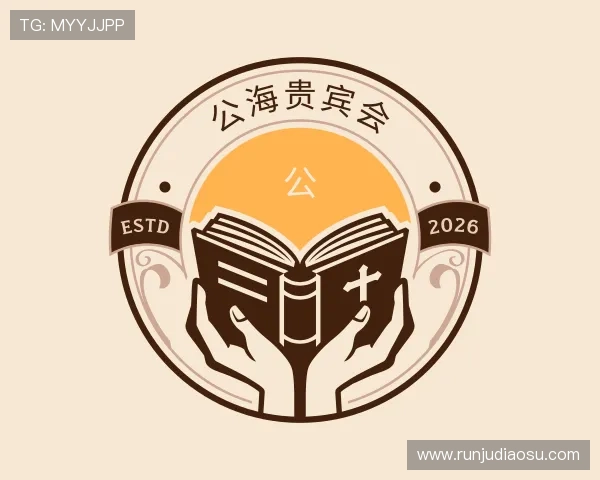 了解公海贵宾会